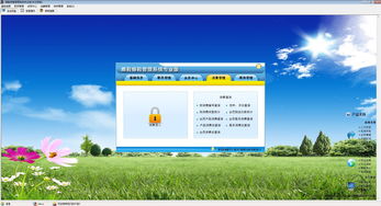 宏達擦鞋修鞋管理系統(tǒng) 免費官方下載與計算機系統(tǒng)服務指南